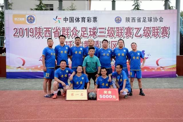 欧U21赛制详解：决赛圈16队 西德英法争冠胶着